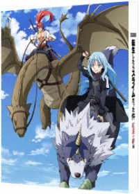 劇場版　転生したらスライムだった件　紅蓮の絆編（Ｂｌｕ－ｒａｙ特装限定版） Ｂｌｕ－ｒａｙ　Ｄｉｓｃ