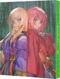 ワールドダイスター　１（特装限定版） Ｂｌｕ－ｒａｙ　Ｄｉｓｃ