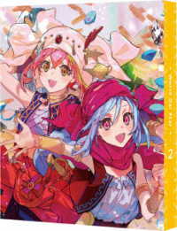 ワールドダイスター　２（特装限定版） Ｂｌｕ－ｒａｙ　Ｄｉｓｃ