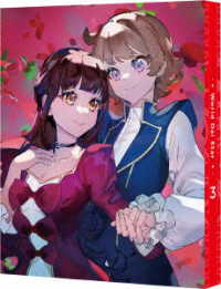 ワールドダイスター　３（特装限定版） Ｂｌｕ－ｒａｙ　Ｄｉｓｃ