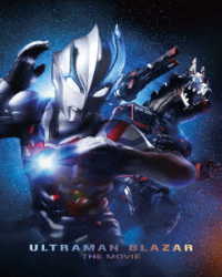 ウルトラマンブレーザー　ＴＨＥ　ＭＯＶＩＥ　大怪獣首都激突（特装限定版） Ｂｌｕ－ｒａｙ　Ｄｉｓｃ