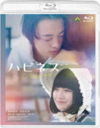 ハピネス Ｂｌｕ－ｒａｙ　Ｄｉｓｃ