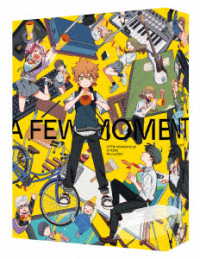 数分間のエールを（初回限定版） Ｂｌｕ－ｒａｙ　Ｄｉｓｃ