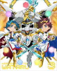 魔神創造伝ワタル　Ｂｌｕ－ｒａｙ　ＢＯＸ　３（数量限定生産） Ｂｌｕ－ｒａｙ　Ｄｉｓｃ