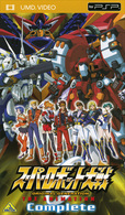 スーパーロボット大戦　ＯＲＩＧＩＮＡＬ　ＧＥＮＥＲＡＴＩＯＮ　ＴＨＥ　ＡＮＩＭＡＴＩＯＮ　Ｃｏｍｐｌｅｔｅ ＵＭＤ　Ｖｉｄｅｏ