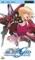機動戦士ガンダムＳＥＥＤ　スペシャルエディションⅡ　遥かなる暁 ＵＭＤ　Ｖｉｄｅｏ