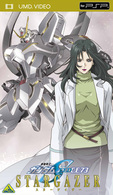 機動戦士ガンダムＳＥＥＤ　Ｃ．Ｅ．７３－ＳＴＡＲＧＡＺＥＲ－ ＵＭＤ　Ｖｉｄｅｏ