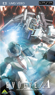 ＧＵＮＤＡＭ　ＥＶＯＬＶＥ．．／（ガンダムイボルブ　ダブルドットスラッシュ）Α（ＡＬＰＨＡ） ＵＭＤ　Ｖｉｄｅｏ