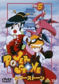 パワーストーン（５）