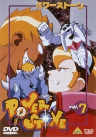 パワーストーン（７）