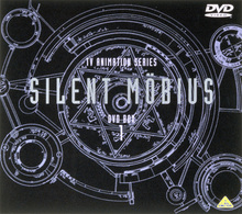 サイレントメビウス　ＤＶＤ－ＢＯＸ　１