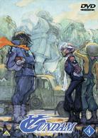 ターンＡガンダム（４）