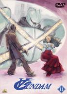 ターンＡガンダム（１１）