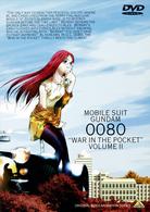 機動戦士ガンダム００８０　ポケットの中の戦争　ＶＯＬＵＭＥ２