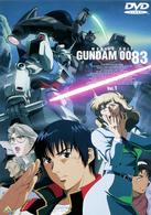 機動戦士ガンダム００８３　ＳＴＡＲＤＵＳＴ　ＭＥＭＯＲＹ　Ｖｏｌ．１
