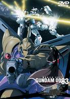 機動戦士ガンダム００８３　ＳＴＡＲＤＵＳＴ　ＭＥＭＯＲＹ　Ｖｏｌ．２