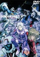 機動戦士ガンダム００８３　ＳＴＡＲＤＵＳＴ　ＭＥＭＯＲＹ　Ｖｏｌ．３