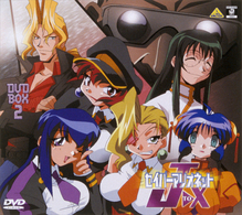 セイバーマリオネットＪ　ｔｏ　Ｘ　ＤＶＤ－ＢＯＸ２