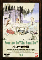 ペリーヌ物語（８）