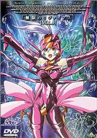 無限のリヴァイアス　Ｖｏｌ．９