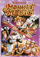ＭＯＮＫＥＹ　ＭＡＧＩＣ（１）