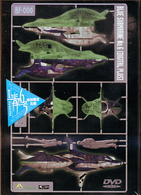 青の６号　ｄｉｇｉｔａｌ　ｐｌｕｓ