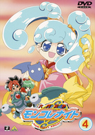 六門天外モンコレナイト（４）