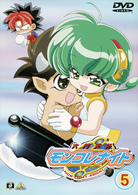 六門天外モンコレナイト（５）