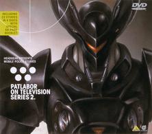 機動警察パトレイバー　ＯＮ　ＴＥＬＥＶＩＳＩＯＮ　ＳＥＲＩＥＳ　２．