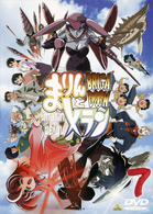 ＢＲＩＧＡＤＯＯＮ　まりんとメラン　７巻