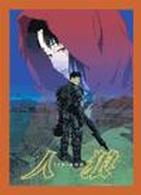 人狼　ＪＩＮ－ＲＯＨ　ＤＴＳ　Ｅｄｉｔｉｏｎ
