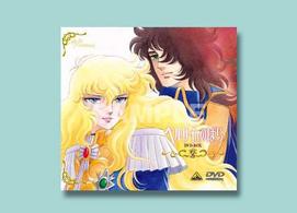 ベルサイユのばら　ＤＶＤ－ＢＯＸ（２）