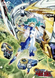 ＧＥＡＲ戦士　電童（１２）