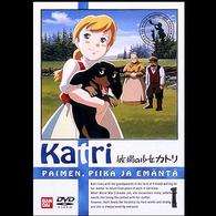 牧場の少女カトリ（１）