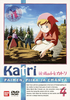 牧場の少女カトリ（４）