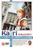 牧場の少女カトリ（９）