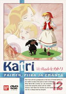 牧場の少女カトリ（１２）