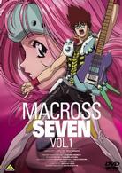 マクロス７　Ｖｏｌ．１