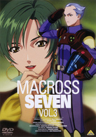 マクロス７　Ｖｏｌ．３