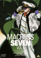 マクロス７　Ｖｏｌ．５