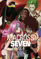 マクロス７　Ｖｏｌ．６