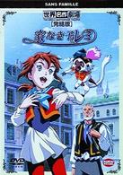 家なき子レミ