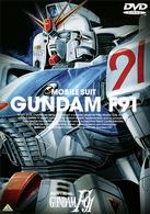 機動戦士ガンダム　Ｆ９１