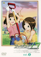 フィギュア１７　つばさ＆ヒカル（５）
