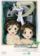 フィギュア１７　つばさ＆ヒカル（６）