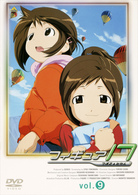 フィギュア１７　つばさ＆ヒカル（９）