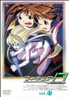 フィギュア１７　つばさ＆ヒカル（１１）