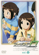 フィギュア１７　つばさ＆ヒカル（１２）