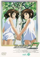 フィギュア１７　つばさ＆ヒカル（１３）