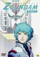 機動戦士Ｚガンダム　Ｖｏｌｕｍｅ．１
